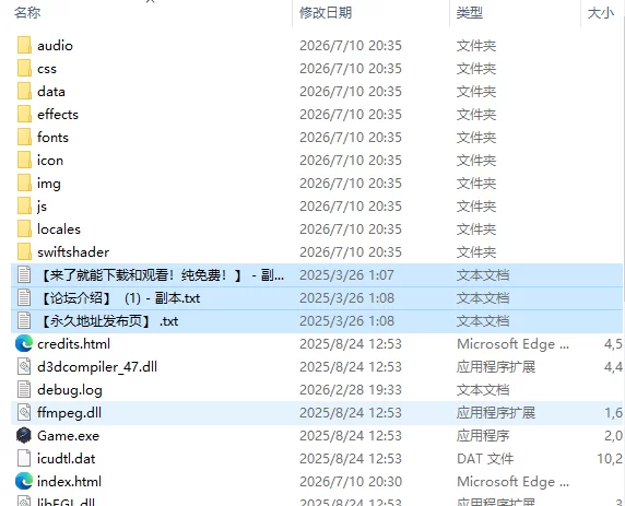 [日式RPG/新作] 连续高潮 女仆修女 連続絶頂 Sister AI汉化版 [1+920M][百度盘]