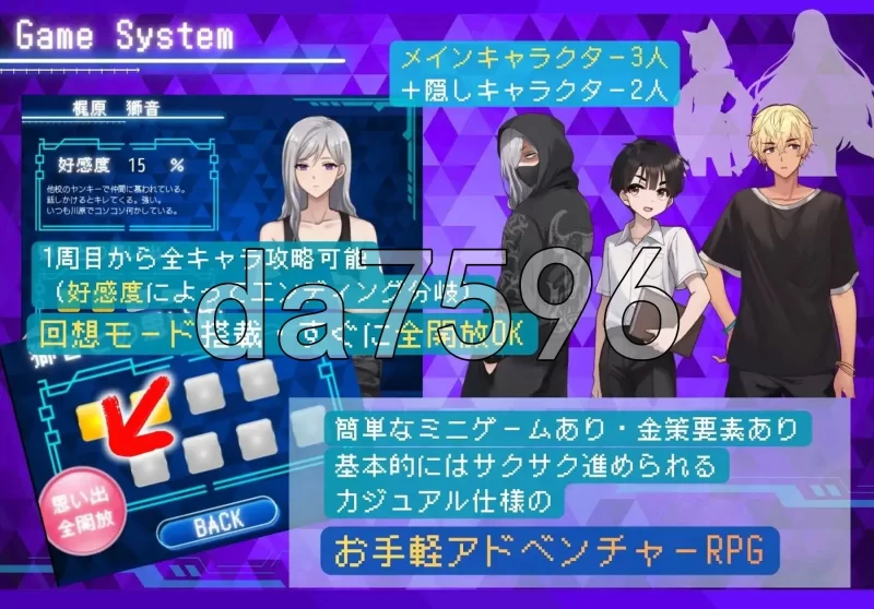 [日式RPG/新作] 将直男强制雌化！用恋人APP把男变成伪娘的… [1+1.0G][百度盘]
