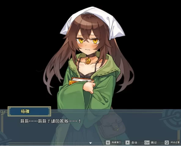 【日系RPGpc+安卓】逆梦的危境幻域1.01+DLC 官方中文版 [2+3.43G][百度盘]