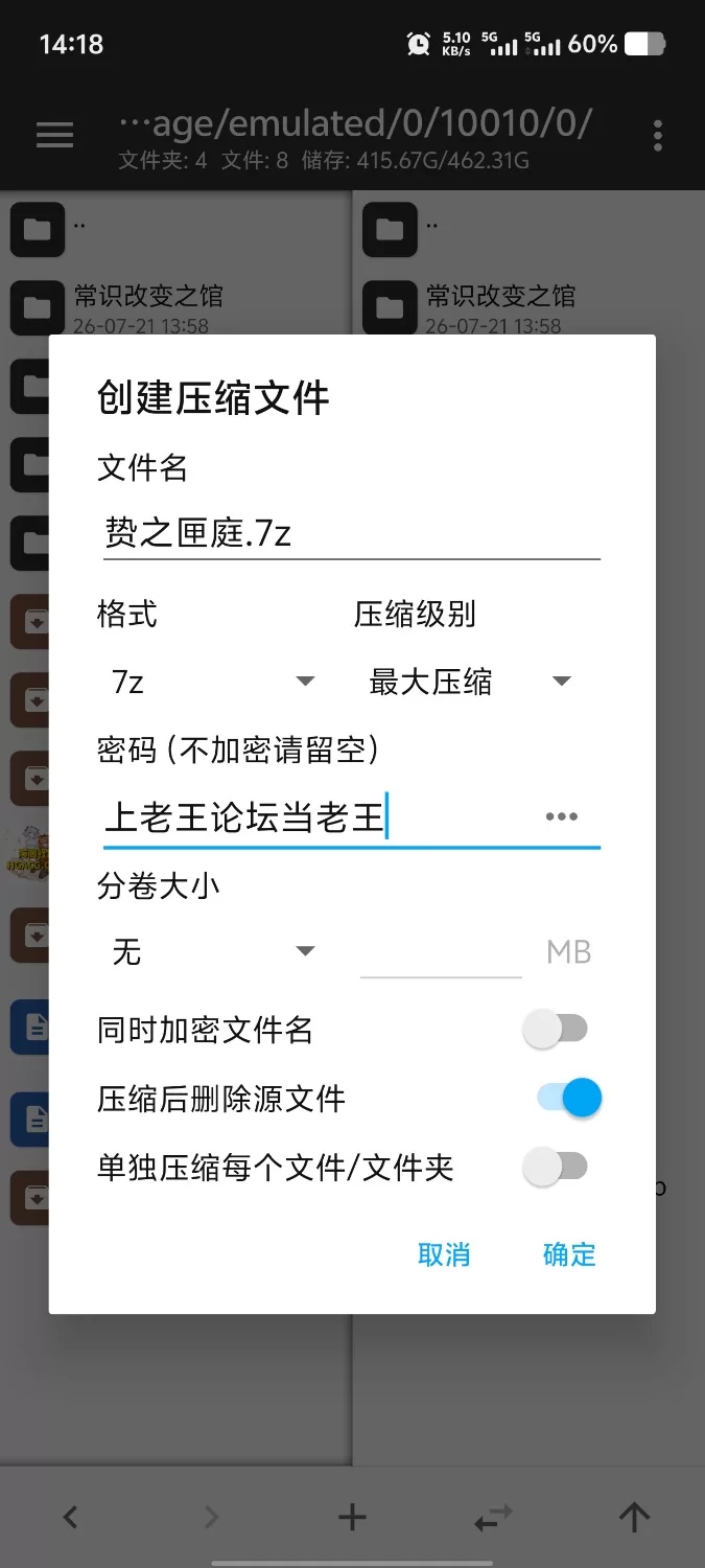【pc/ADV类型/汉化】贽之匣庭R18.v1.0 官方中文版 [1+2.56G][百度盘]