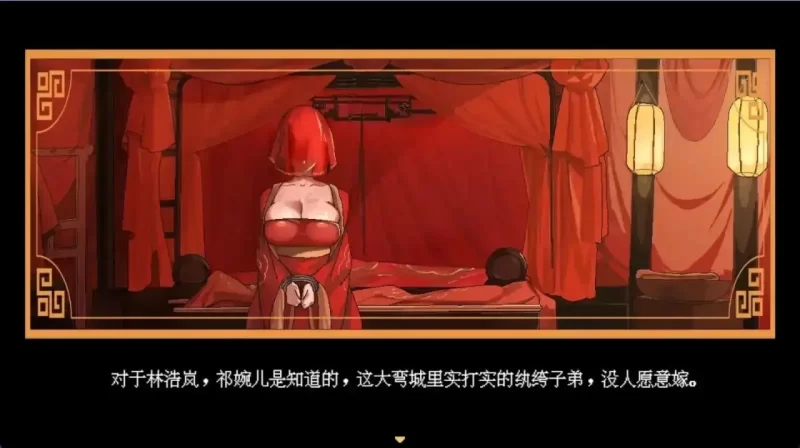 【pc】合欢宗女修传 Ver0.272 官中步兵版 [1+0.5g][百度盘]