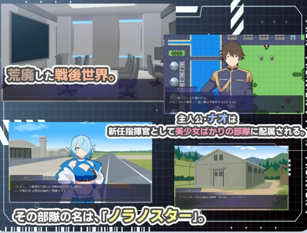 [PC/互动SRPG/后宫] HEART OVERLOAD！以欲望维系的战术部队 AI汉化版+存档 [1+1.6G][百度盘]