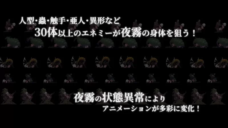 【更新精品ACT官中PCv1.0.2】复仇的夜雾 [1+419m][百度盘]