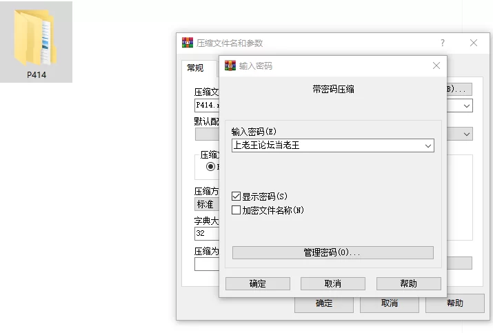 [RPG/NTR/调教/PC] 人妻塞莉娅的堕落与背叛 v1.2.0 AI汉化+存档 [3+1.16G][百度盘]