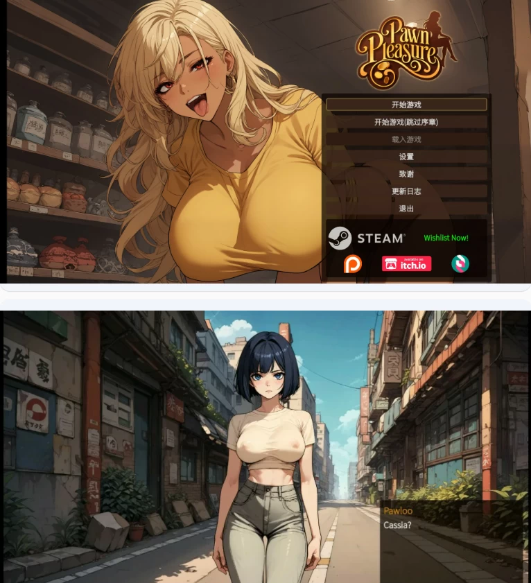【PC亚洲SLG/官中/模拟经营】筹码迷情0.5.26hotfix [1+0.8G][百度盘]