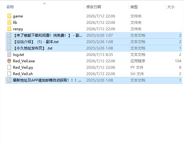 【欧美SLG/AI汉化/动态】红色面纱 The Red Veil Ep.1 – Fina PC+安卓 [1+2.50G][百度盘]