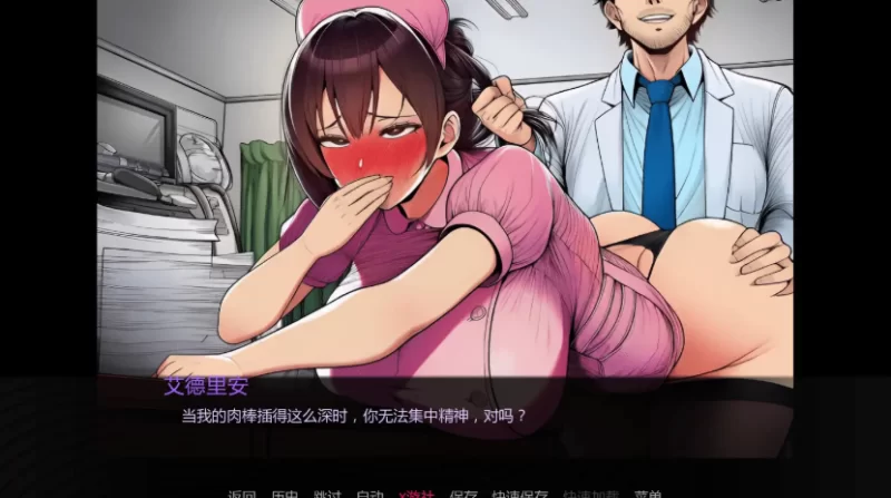 PC+安卓/汉化/NTR/巨乳/更新 护士情欲 Nurse Desire v1.0 [2+349M+276M][百度盘]
