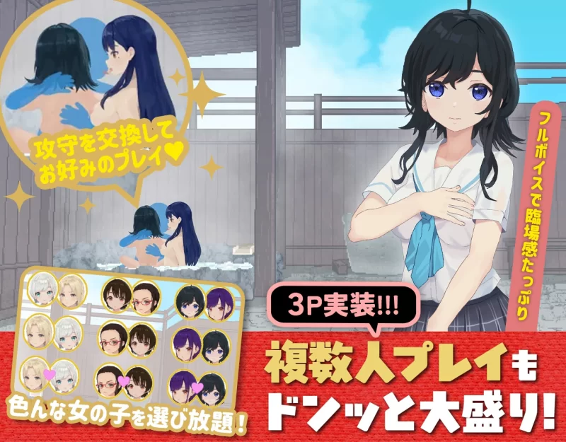 [PC/佳作/养成/NTR/动态/后宫/官中无修]激情四射高尔夫传奇 [1+1.34G][百度盘]