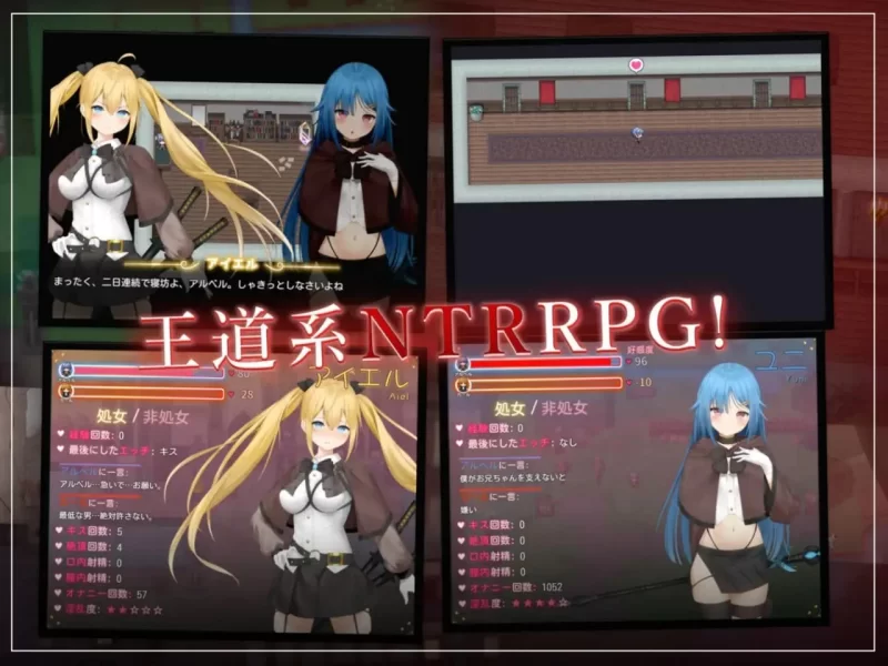 双端[爆款RPG/NTR]过错 ~违背的约定~ 官中 [PC+安卓] [2+2.1g][百度盘]