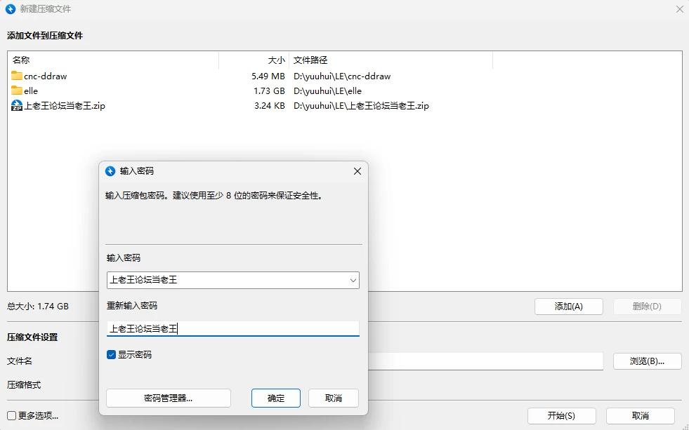 [el] エル/PC/汉化 [3+1.5G][百度盘]