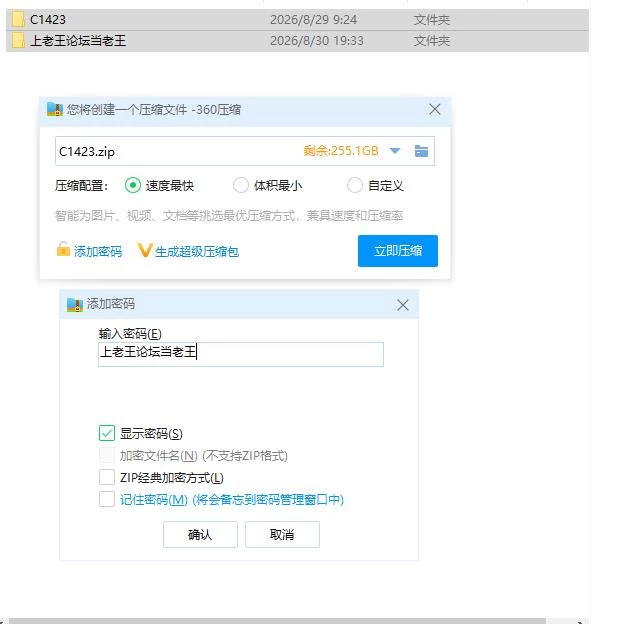 pc/Miss-Bride~新娘专门学校的背德恋爱ADV~ Miss-Bride~ブライダ… [1+1.5g][百度盘]