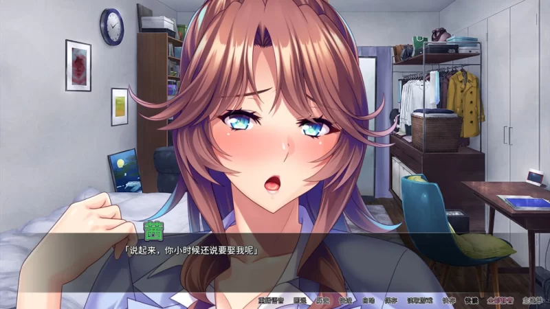 【ADV官中CVPC】邋遢巨乳姐姐 [1+676m][百度盘]