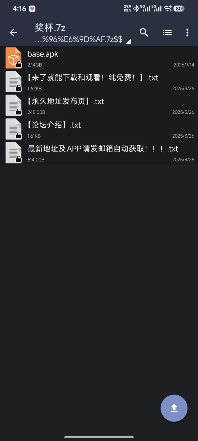 奖杯 Trophies v0.2.1 安卓/pc生肉无汉化 [1+1.62G/1.58G][百度盘]