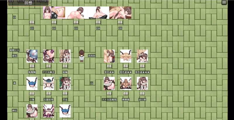 【PC/唯美/AI汉化】退魔士薰～暴露癖严禁之因习村 [1+1.44G][多种下载方式]