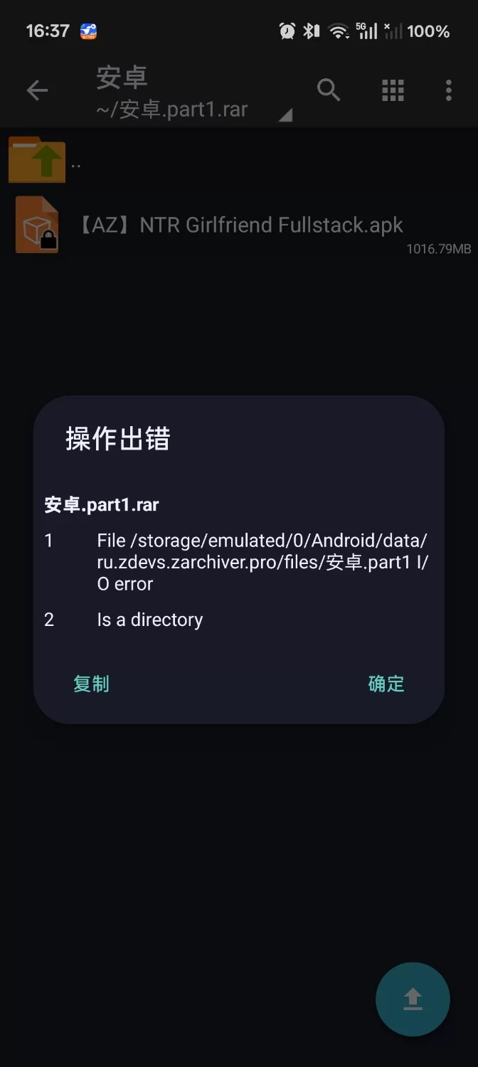 【SLG/双端/官中/无码/更新】NTR女友全栈  v0.8.6 [2+1g][多种下载方式]