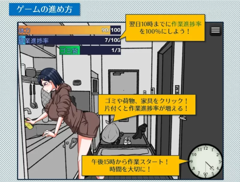緊急！引越しお手伝いシミュレーション [PC [1+194m][百度盘]
