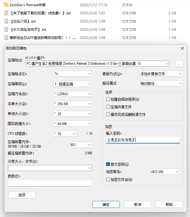 PC/合集/汉化/巨乳/更新 僵尸生活2：进退维艰 v1.0.0a+三部曲 [1+4.13G][百度盘]