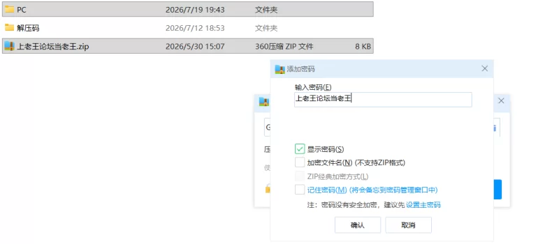 【神作RPG/PC/动态】援助妊娠学园 Ver3.1汉化版 [1+3.6G][百度盘]