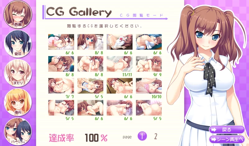 【PC】哥哥!! 射精的管理就交给妹妹吧!!~+全CG存档+汉化 [1P+2G][百度盘]