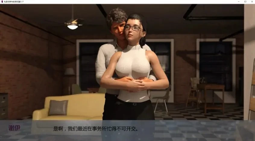 【PC/安卓/汉化/欧美/SLG游戏/4.18G】私家侦探与秘密欲望Ver0.21 [1P+4.18G][百度盘]