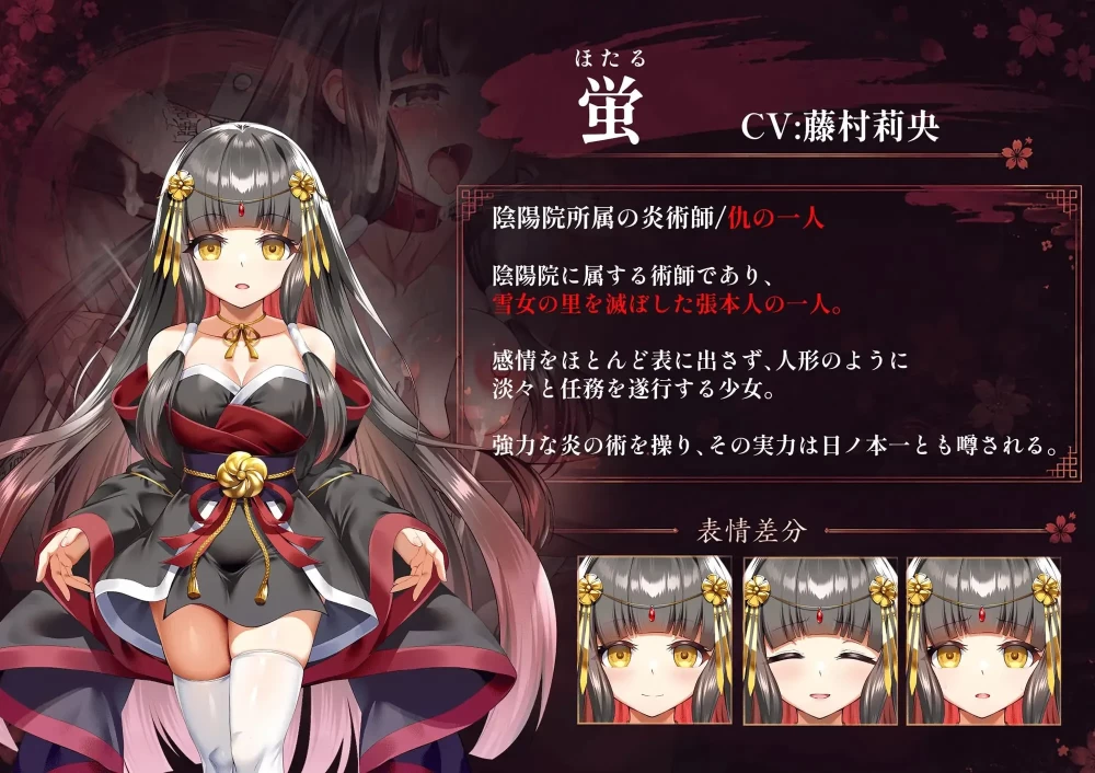 [PC+安卓][RPG/凌辱]雪音的复仇物语  AI汉化+全回想存档 [1+929mb][百度盘]