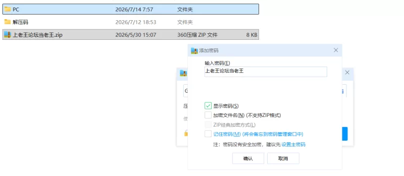 【神作SLG/双端/动态】问题大学 University Problems Ver1.9.0EX汉化 [1+7G][百度盘]