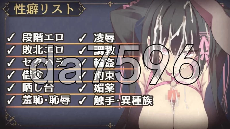 [日式RPG/新作] 露娜与淫欲之街 ルナと淫欲の街 官中版 [1+610M][百度盘]