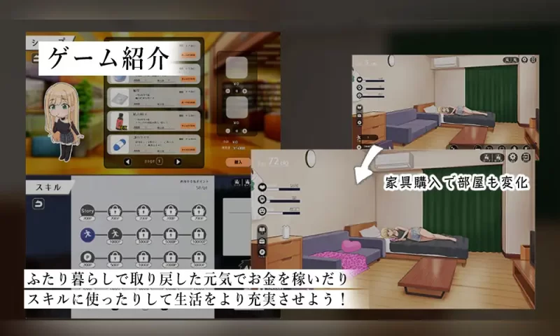 [PC/纯爱/互动/日常/汉化全CG/同居]努力的你与二人的同居生活 [1+1.79G][百度盘]