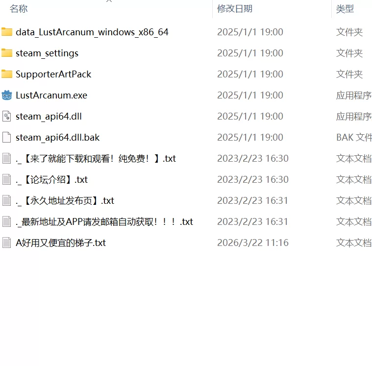 【更新SLG官中PCv1.1.7步兵】欲望秘典 [1+181m][百度盘]
