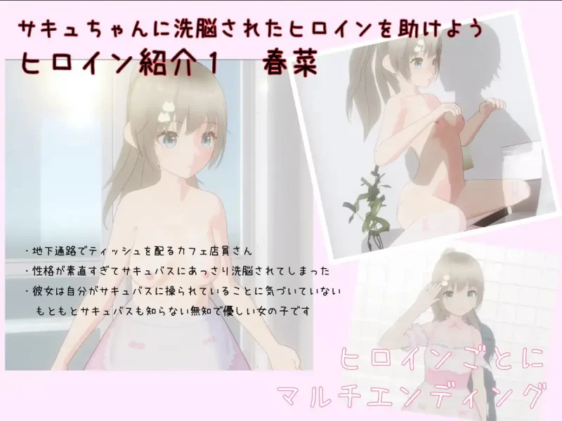 pc【SLG/汉化/动态】绝对会被强迫性爱的地铁出口//絶対に… [1+1.87G][百度盘]