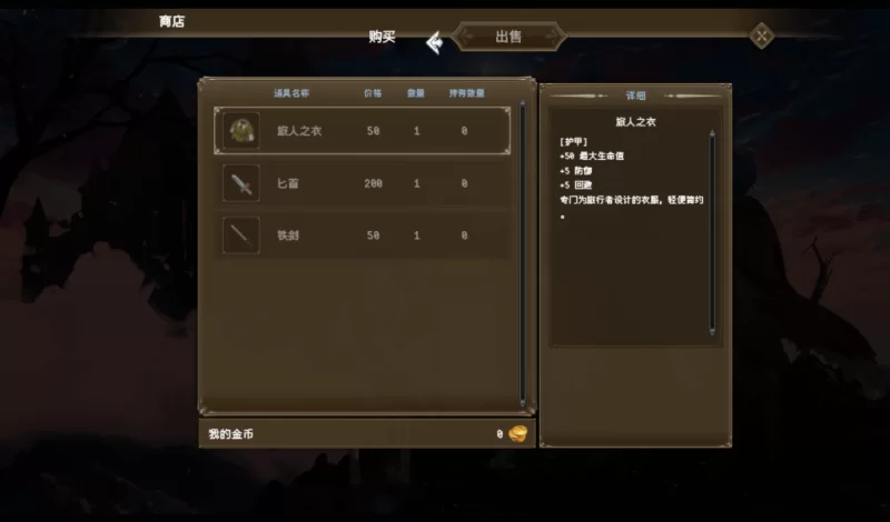 【PC】混沌之魂 chaos souls Ver1.10~+存档+官中+无码 [1P+2.8G][百度盘]