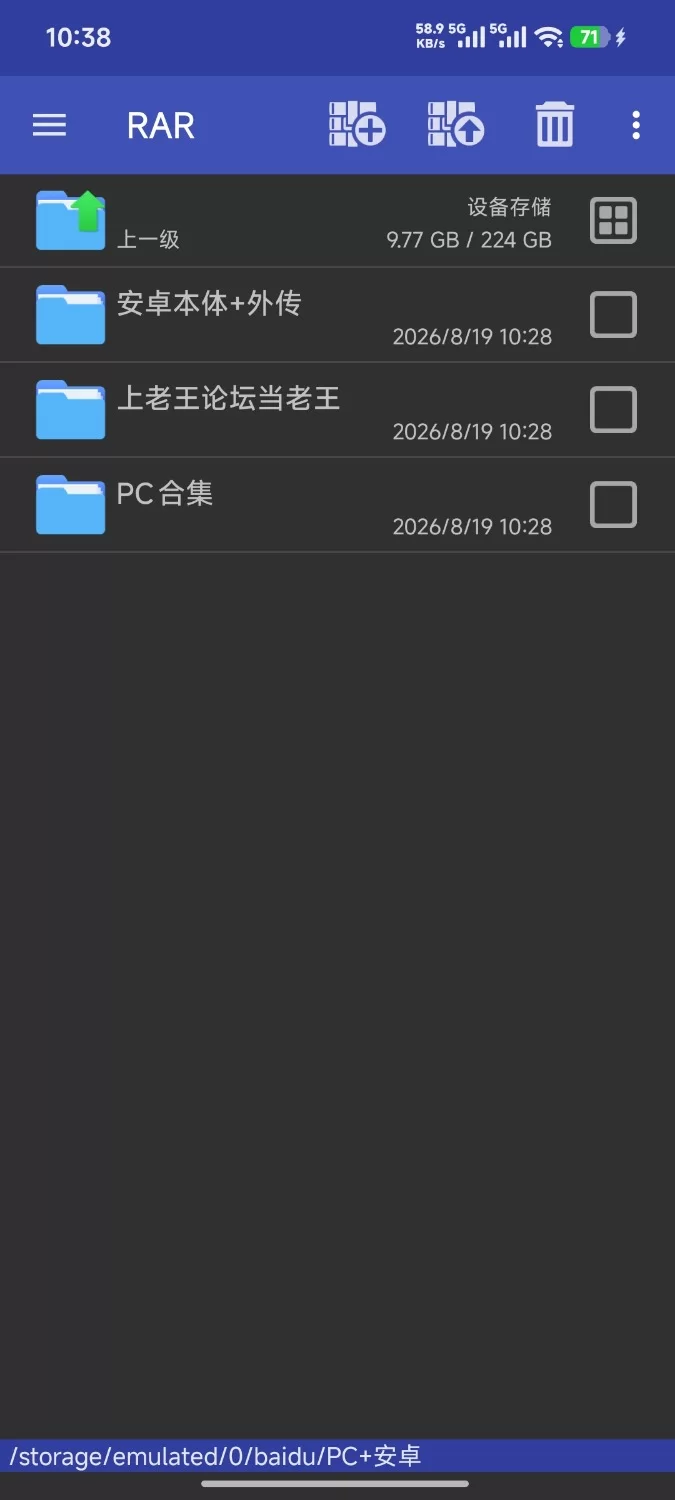 [SLG/PC/安卓/汉化/特典/动态]美德v1-17全章节+外传10部+外传第 [1+12.18GB][百度盘]