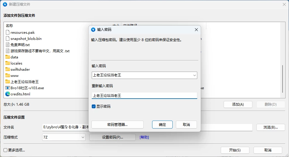 [PC/安卓/日系/RPG]神聖之化身 AI汉化版 [2+2.3G][百度盘]