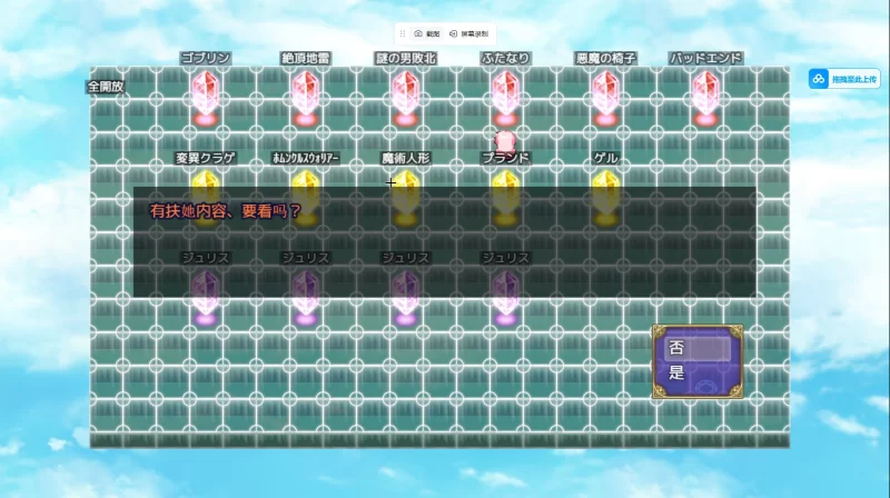 PC黄油 古代遗迹的银猥魔物  汉化1.0+全cg存档439mb [1+439mb][百度盘]