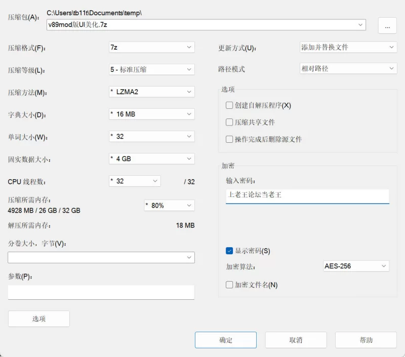 【PC,真人】 亚洲之子SOA-electron-v89 UI AI现代化-全屏mod版本 [1+2M][百度盘]