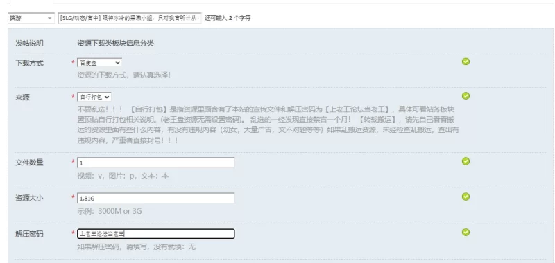 [SLG/动态/官中] 眼神冰冷的黑濑小姐，只对我言听计从 冷た [1+1.81G][百度盘]