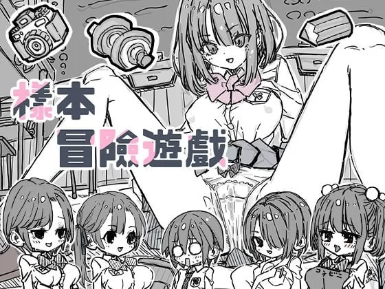 【SLG官中PC安卓直装CV无码v2.2.0】样本冒险游戏 [1+459m][百度盘]