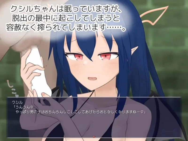 [RPG/Live2D/魅魔/男性受/逃脱]淫魔库希尔的牢狱 汉化版 [1+435MB][百度盘]