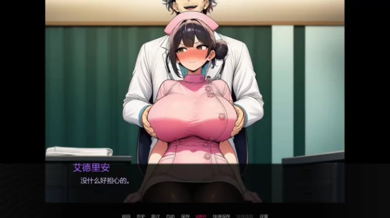 PC+安卓/汉化/NTR/巨乳/更新 护士情欲 Nurse Desire v1.0 [2+349M+276M][百度盘]