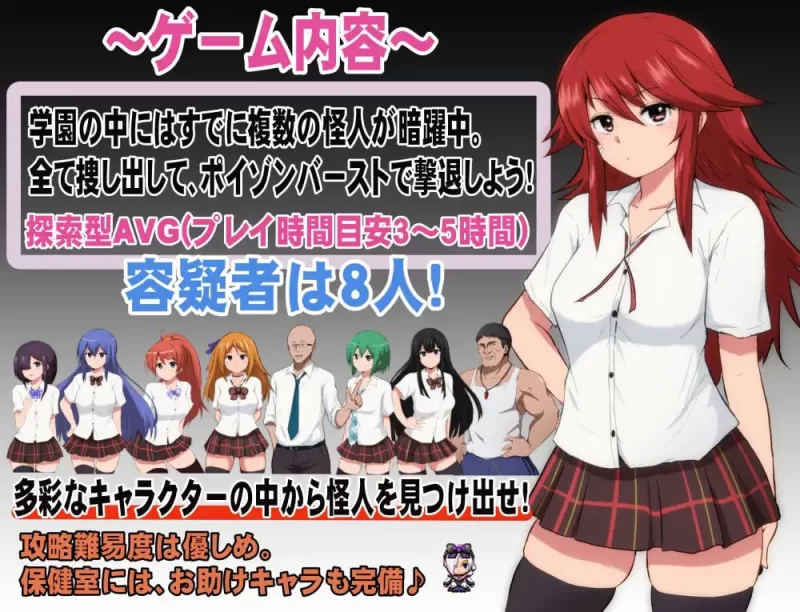【爆款RPG官中PC无码steam版】特工·天狼星 [1+586m][百度盘]