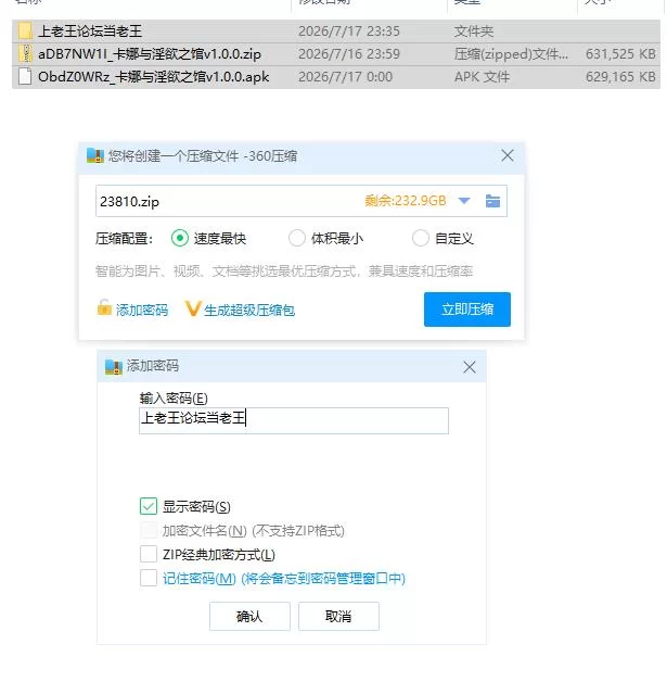 日系RPG/AI汉化】卡娜与淫欲之馆v1.0.0【PC+安卓 [1+1.2g][百度盘]