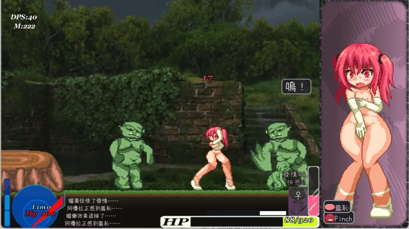 [PCACT动态DLC官中] 阿优菈！危 Ayura Crisis V1.21 [100M] [1+100M][百度盘]