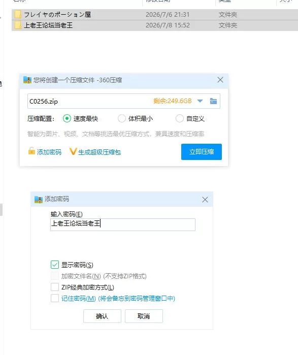 pc芙蕾雅的药剂店 フレイヤのポーション屋 v1.03 AI汉化版 [1+2.67g][百度盘]