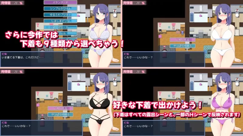 【RPGAI汉化PCv1.32】深夜暴露女子高中生3 [1+557m][百度盘]