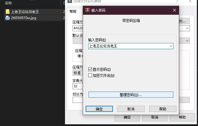 PC–致曾是勇者的人妻们 かつて勇者だった妻達へ DLC1+2 v26…. [1+3.48G][百度盘]