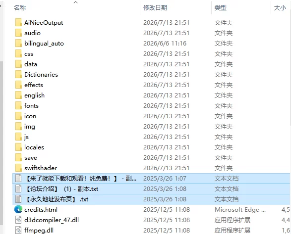 [RPG/动态/AI汉化] 青の月は深淵に染まる v1.0.2 动态AI汉化版 [1+1.16G][百度盘]