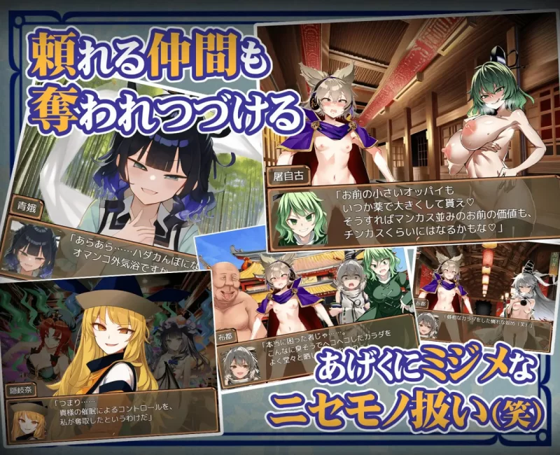 【RPG机翻PCv1.11】神子与性欲之声 微妙的催眠异变 [1+677m][百度盘]