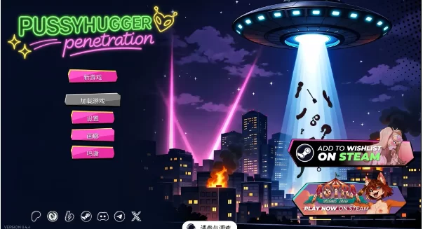 【SLG/安卓】穿透緊抱陰部的東西 v0.4.4AI汉化 [1+566M][百度盘]
