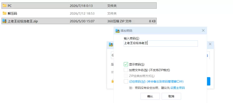 【神作SLG/双端/动态】异族崛起 Jikage Rising S1+S2+S3 Ver2.34a汉化 [1+6G][百度盘]