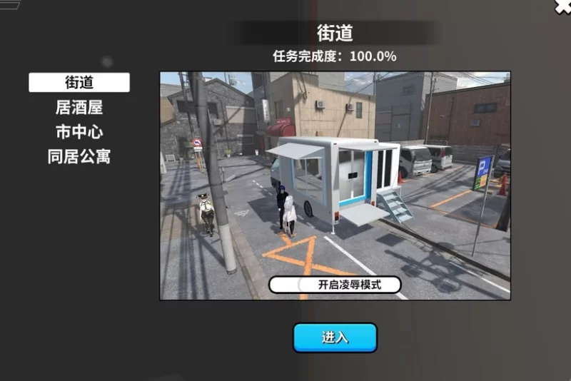 【更新精品3D官中PC动态无码v0.4】NTR大师 [1+2G][百度盘]